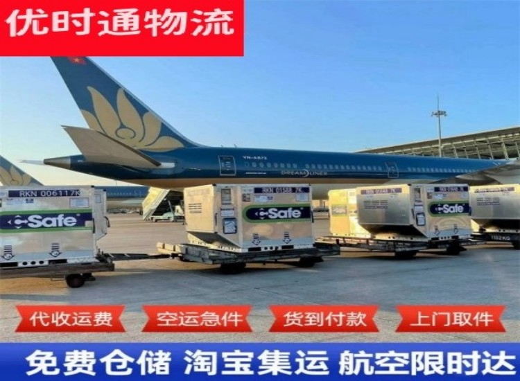 新安到加拿大物流专线-新安到加拿大空运公司