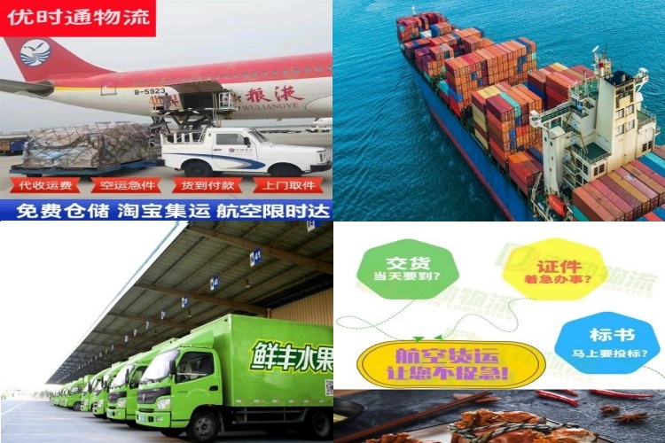 新安到加拿大航空货运公司-新安到加拿大物流专线
